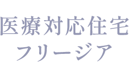 株式会社アプローズ